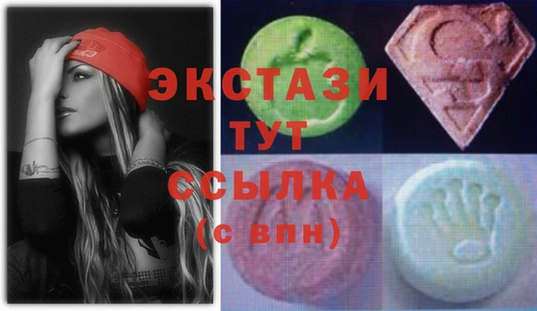 2c-b Бугульма