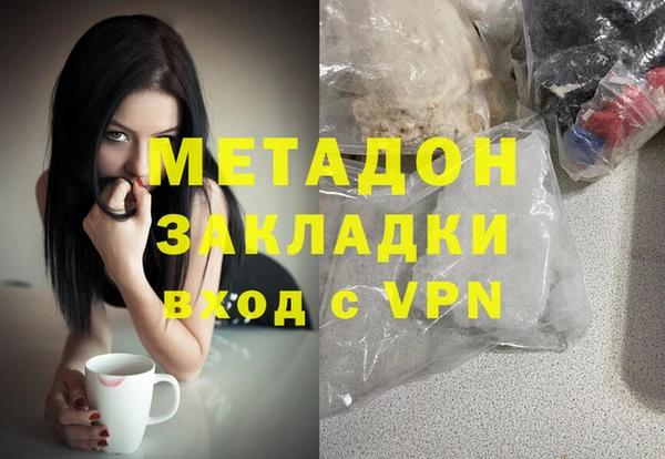 MDMA Premium VHQ Богородск