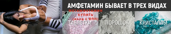 MDMA Premium VHQ Богородск